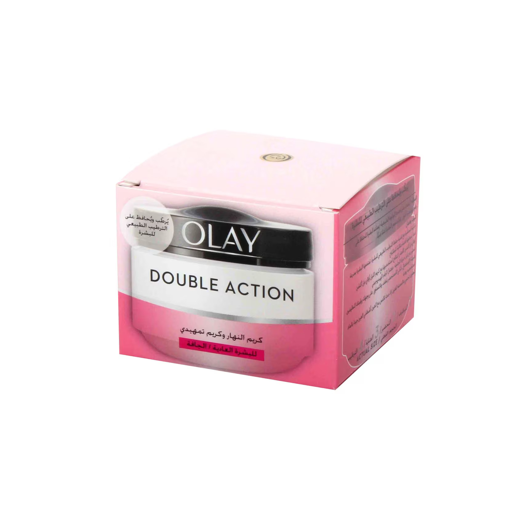 buy online Olay Double Action Day Cream 50Ml   Qatar Doha