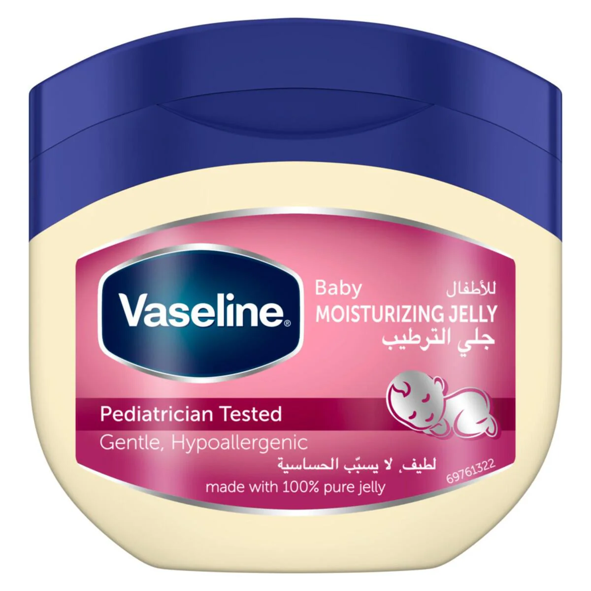 buy online Vaseline [Baby] Petroleum Jelly 450Gm   Qatar Doha