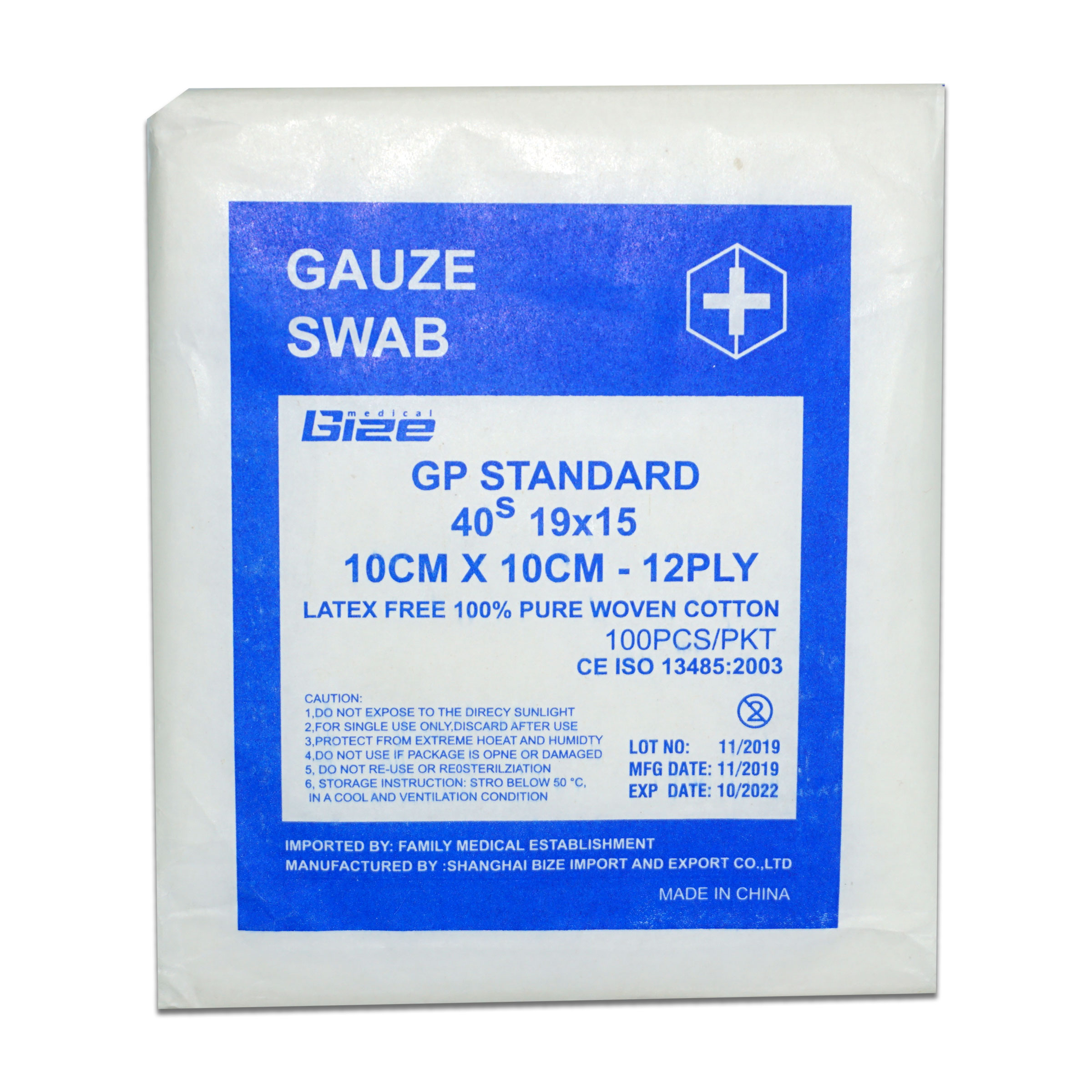 buy online 	Gauze Sponge 12 Play - Lrd 10 X 10 Cm  Qatar Doha