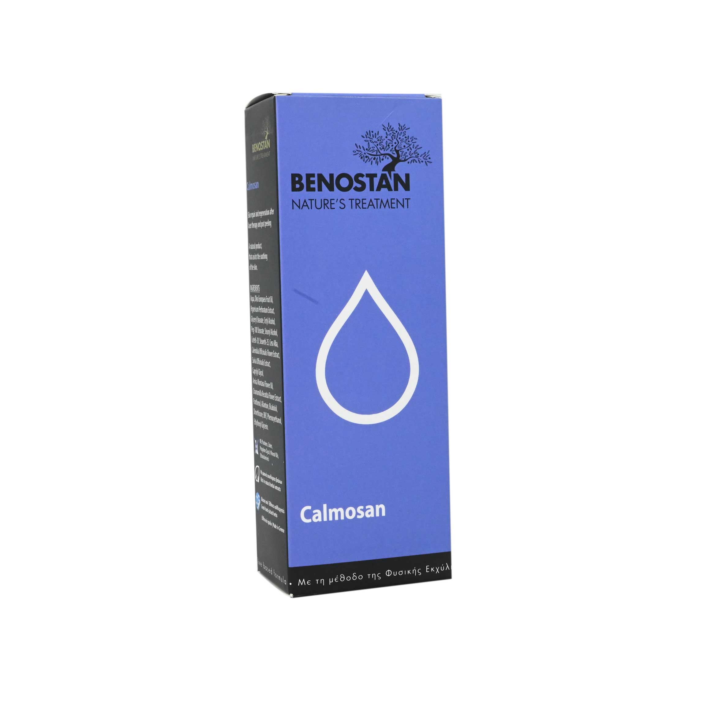 buy online Benostan Calmosan Healing Cream 125 Ml   Qatar Doha