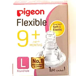 buy online Pigeon Nipple - Silicone [17349 P]   Qatar Doha