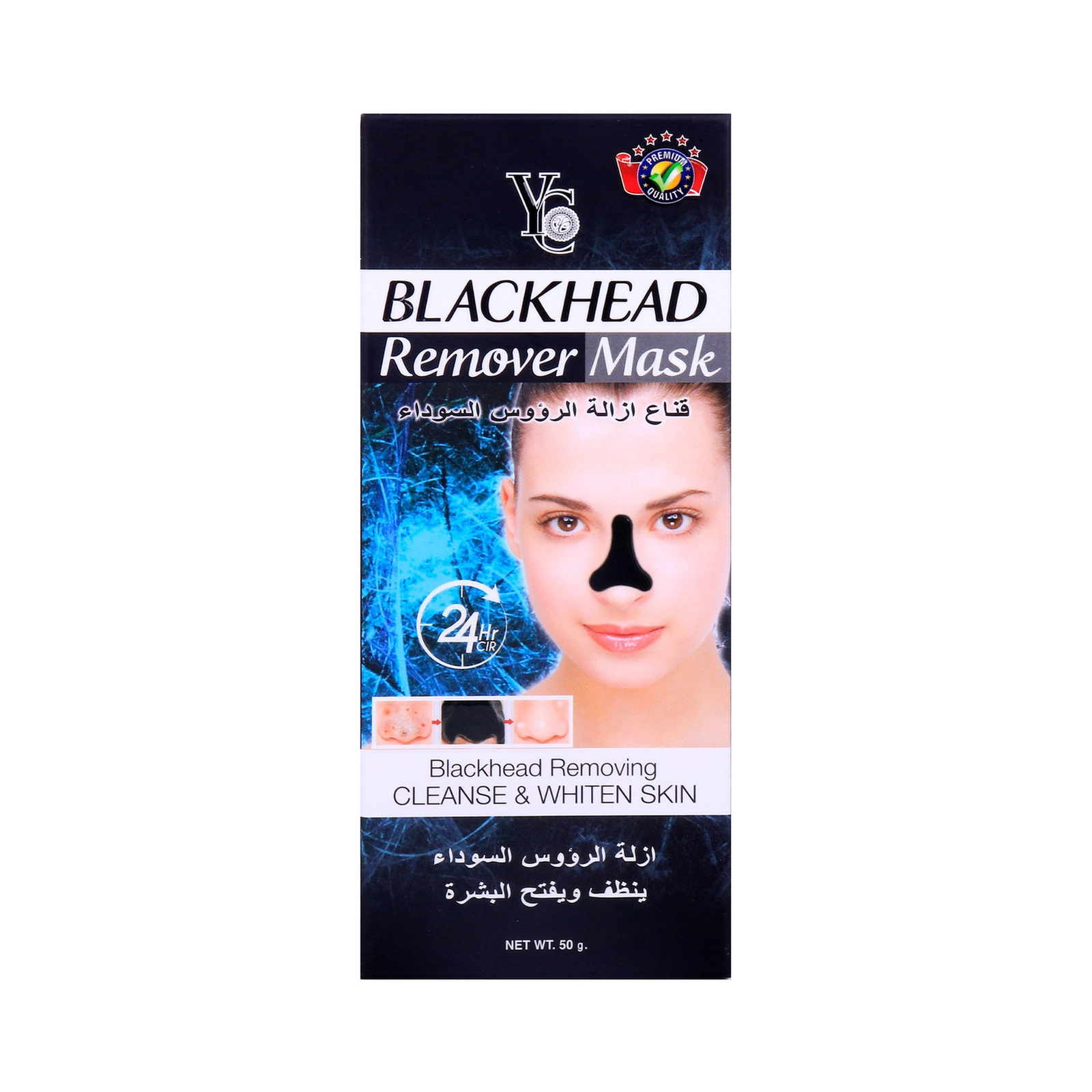 buy online Yc Blackhead Remover Mask 50 Ml   Qatar Doha