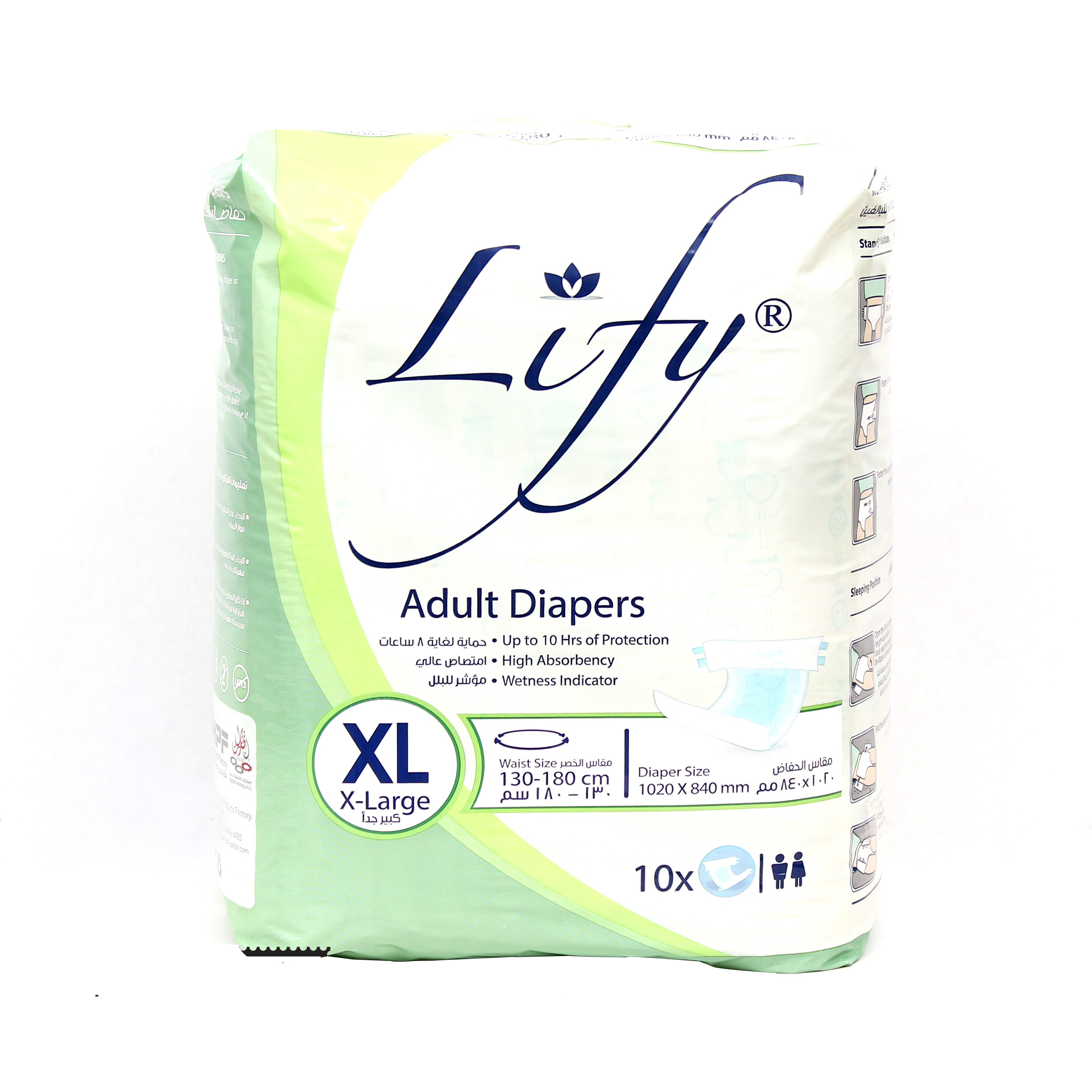 buy online Lify Adult Diaper - Hyg 100-149 10'S  Qatar Doha
