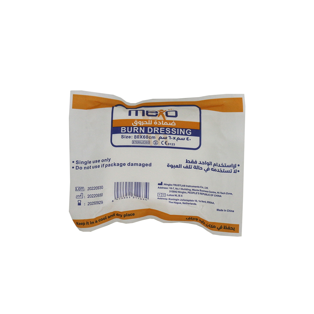 buy online Mexo Burn Dressing (60 X 80 Cm)-Trustlab 1  Qatar Doha