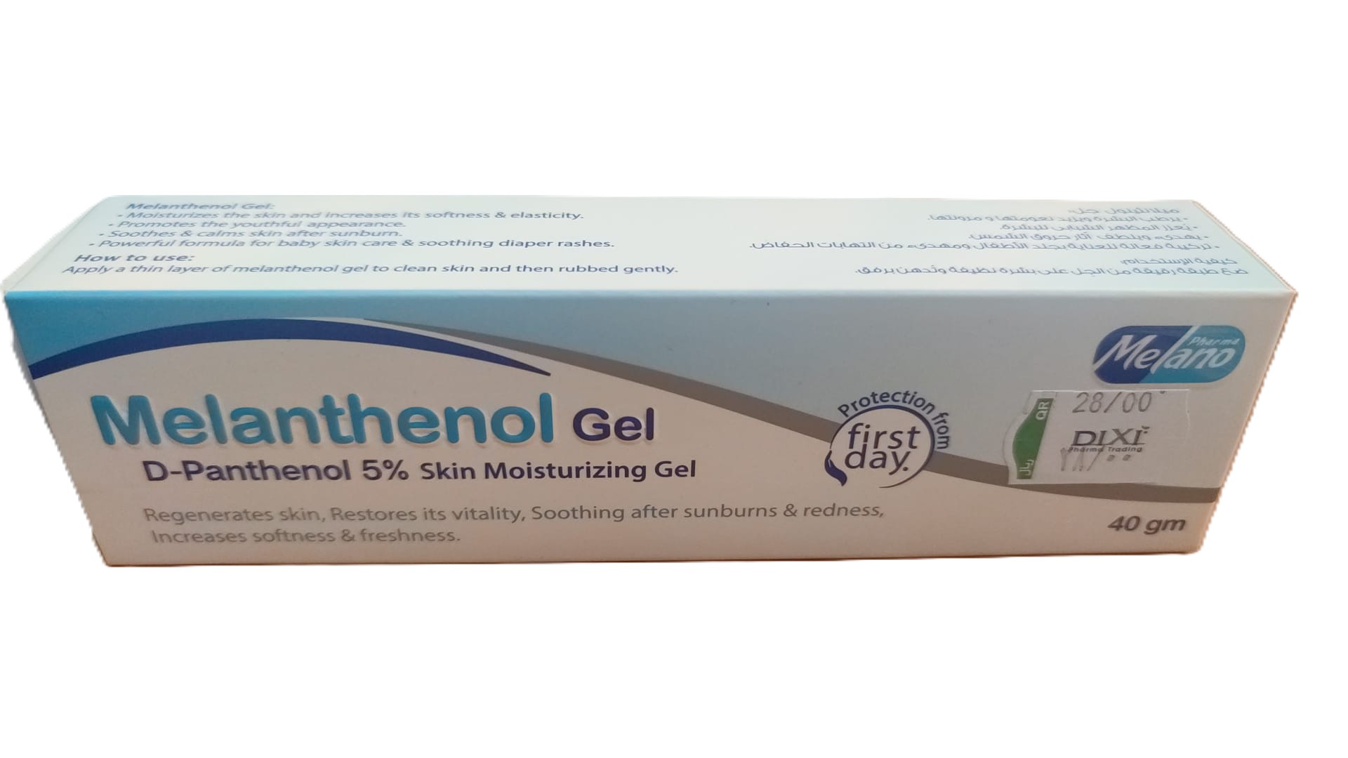 buy online Melanthenol  5% Moisturizing Gel -40 gm 1  Qatar Doha