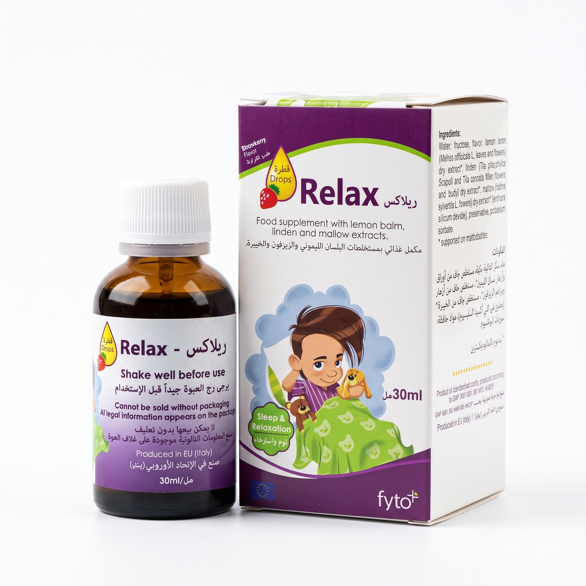 buy online FYTO Relax Kid Drops 30ml 1  Qatar Doha