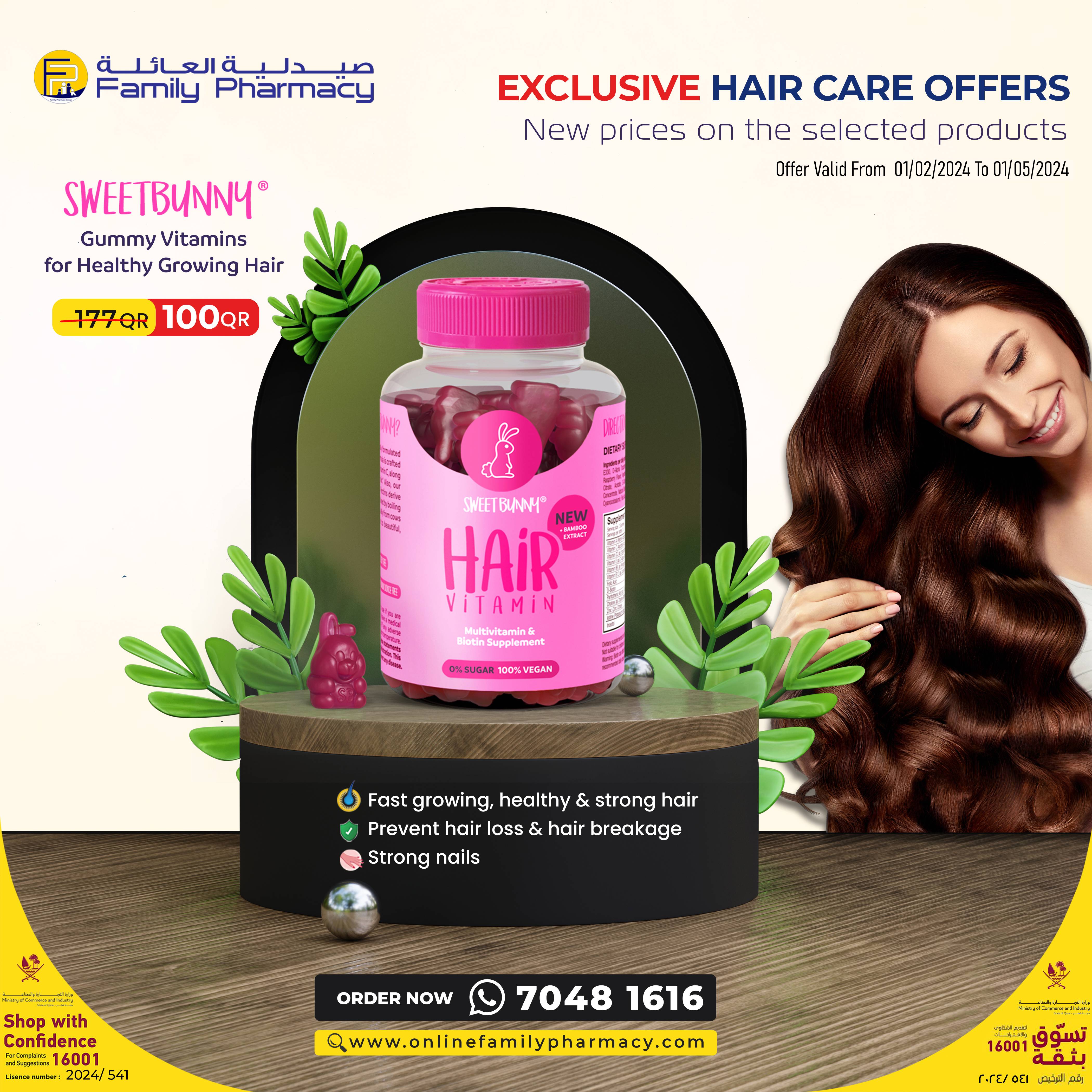 buy online Hair Vitamin Gummies (sweetbunny)- 60's (offer) 1  Qatar Doha