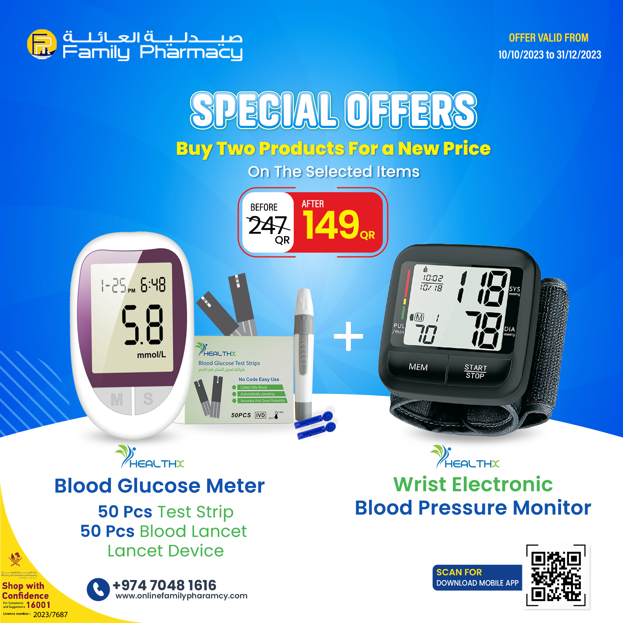 buy online Bp Monitor Wrist & Sugar Monitor -Healthx 1  Qatar Doha