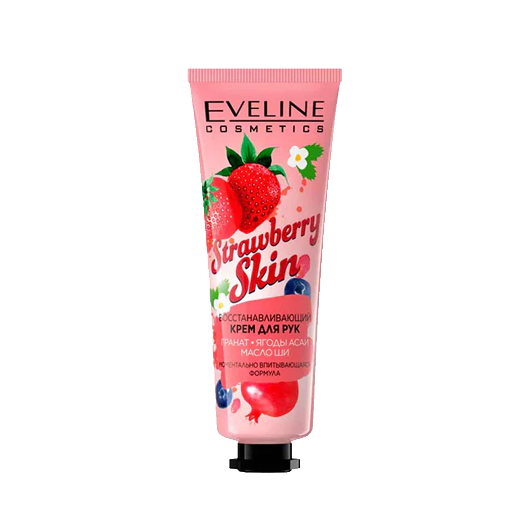 EVELINE HAND CREAM 50 ML ASORTED Available at Online Family Pharmacy Qatar Doha