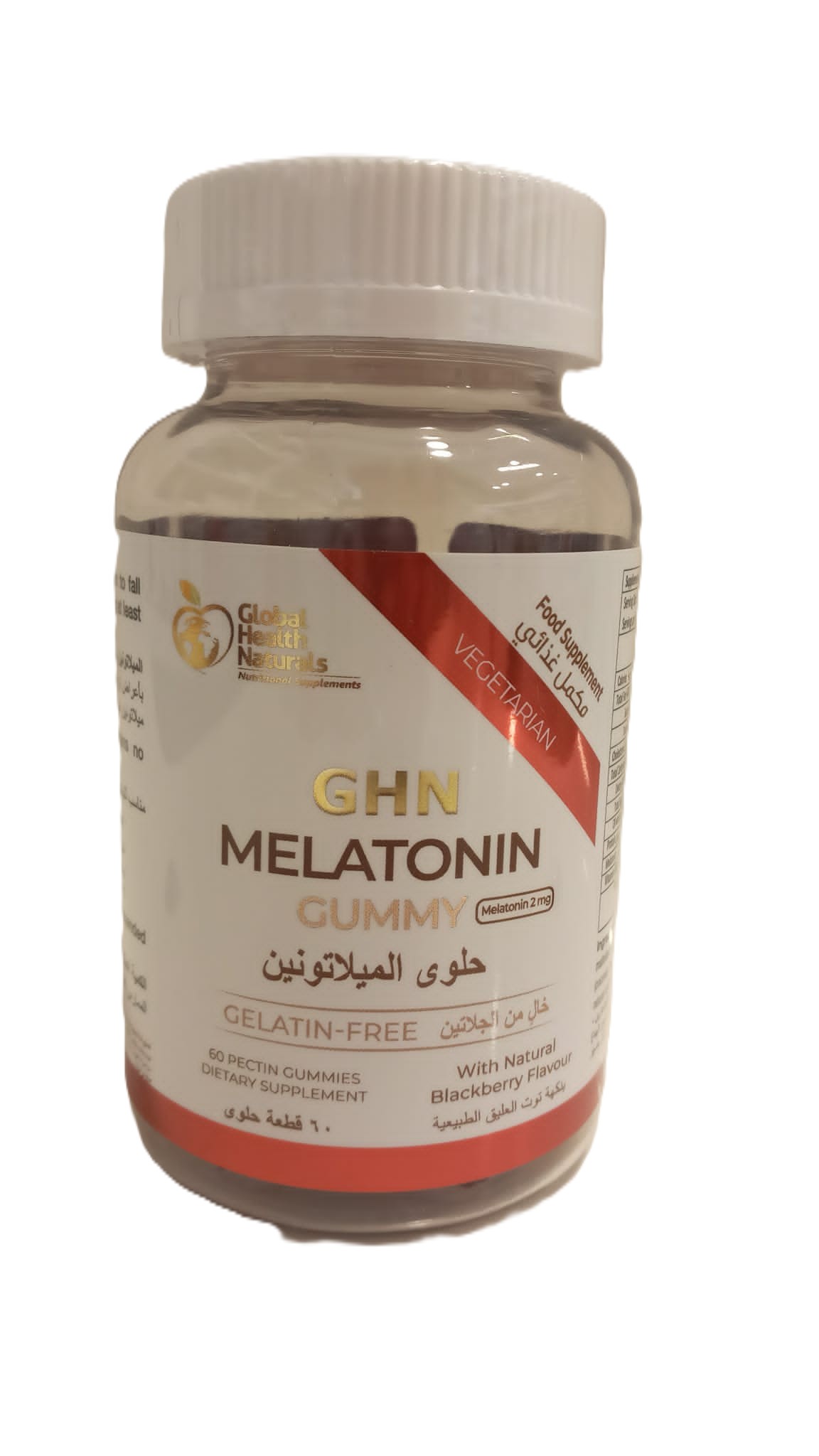 buy online  Melatonin 2mg Gelatin Free Gummies 60's -GHN 1  Qatar Doha
