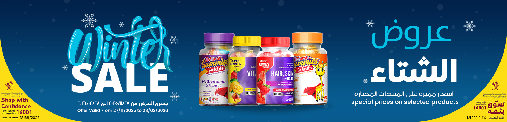 Shop for Diagnostics, Disposables, First-Aid Products, Medicine, Disposables, Wound Dressing, Supports, Rehabilitation Aids, Instruments, Machines, Clinic Setup, Emergency, OTC Products, Baby Care at online family pharmacy