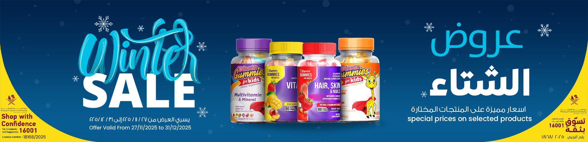 Shop for Diagnostics, Disposables, First-Aid Products, Medicine, Disposables, Wound Dressing, Supports, Rehabilitation Aids, Instruments, Machines, Clinic Setup, Emergency, OTC Products, Baby Care at online family pharmacy