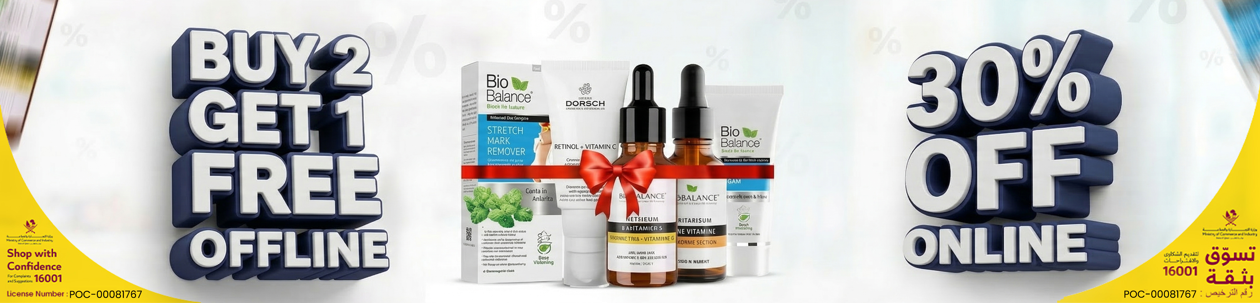 Shop for Medicines, Vitamin & Supplements, Beauty, Hair, Skin & Nail Care, Baby & Mother Care, Diabetic Care, Health & Fitness, Medicines, Medical Equipment, Surgical  at online family pharmacy