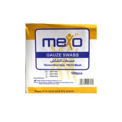 shop now Mexo Gauze Swab (10 X10 Cm ) -8 Ply 100'S -Trustlab  Available at Online  Pharmacy Qatar Doha