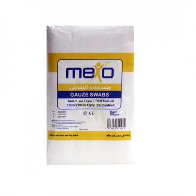 shop now Mexo Gauze Swab (10 X 10 Cm) -12 Ply 100'S-Trustlab  Available at Online  Pharmacy Qatar Doha