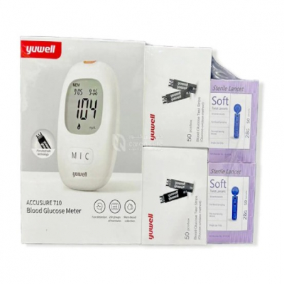 shop now yuwell glucometer +50 x 2 strips+2 lancets-offer  Available at Online  Pharmacy Qatar Doha